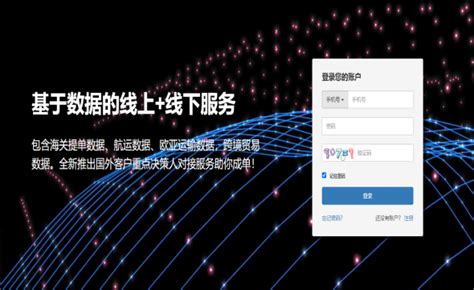 纽佰德数据|天津纽佰德数据科技有限公司.